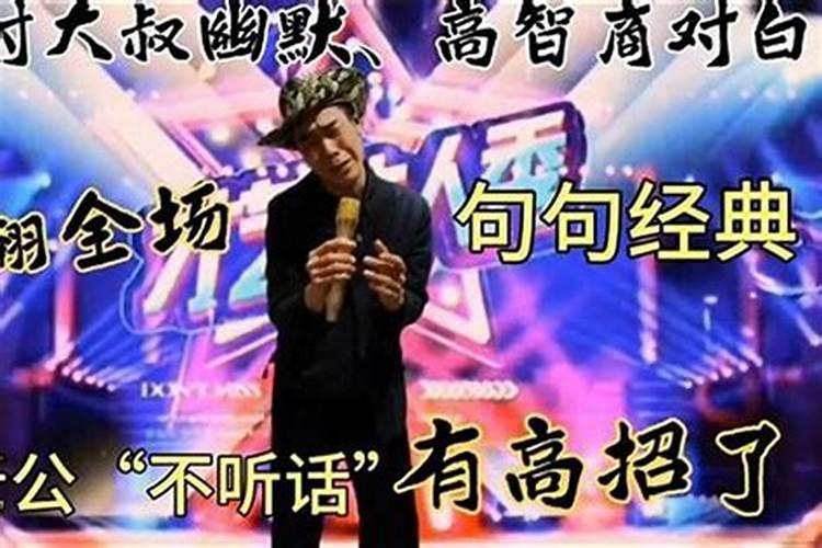 求事业顺利念什么咒？