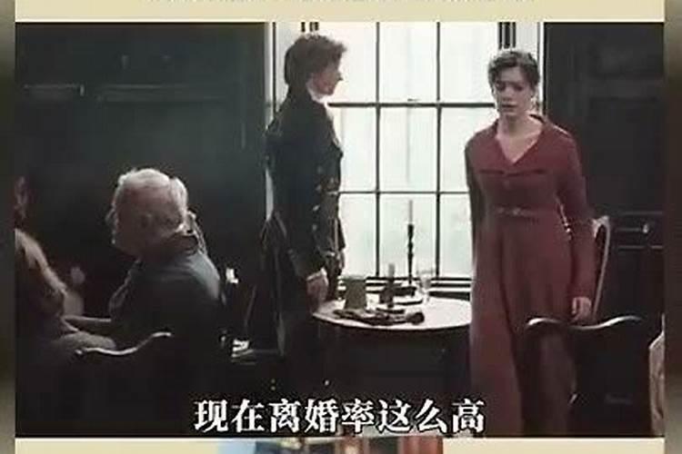 婚姻大事，不可儿戏