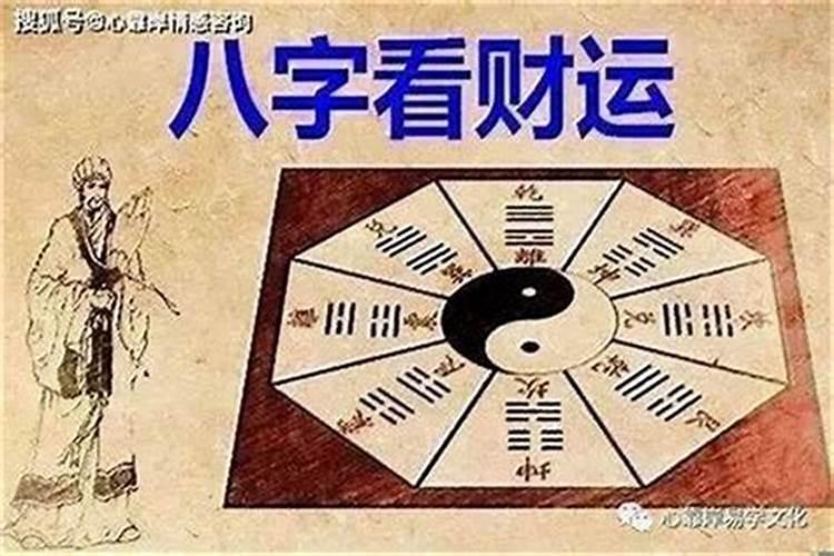 这个八字算月坐财库么？