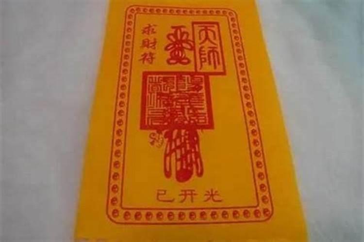 去哪给堕胎的小孩超度？