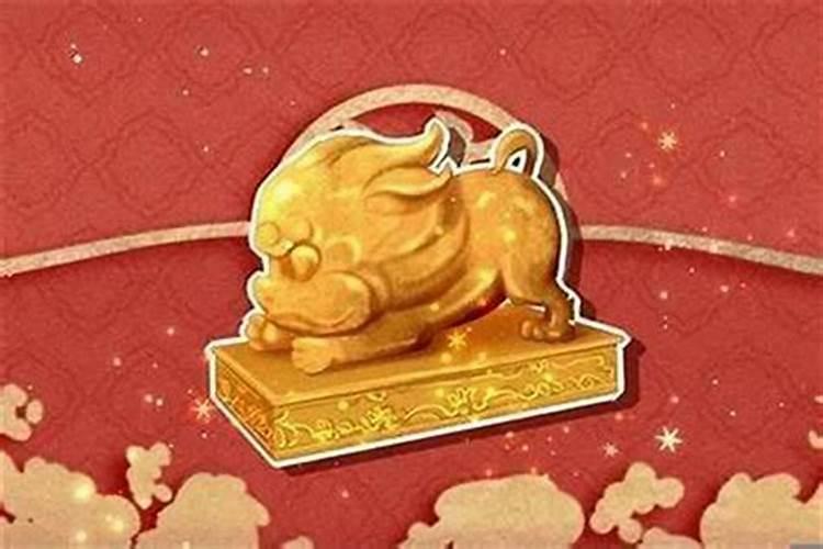 揭秘本命年：为何干什么都不顺？