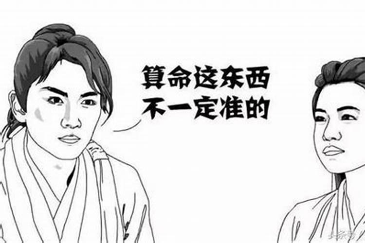 算命姻缘能看出什么意思？