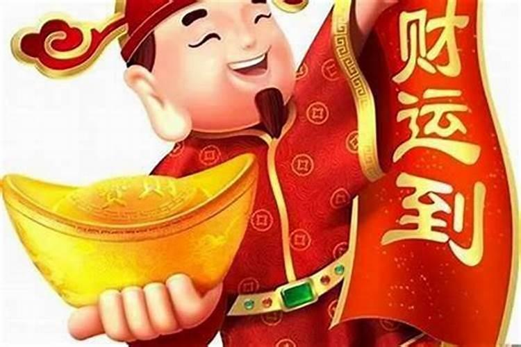 本命年运气为什么会很差？