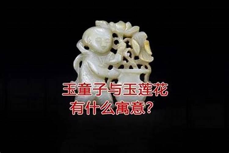童子命结局都出家吗？