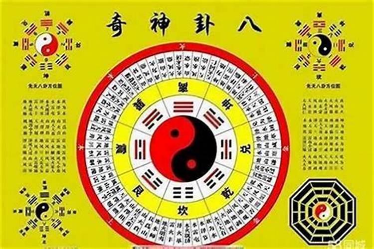 算卦合婚姻怎么合？