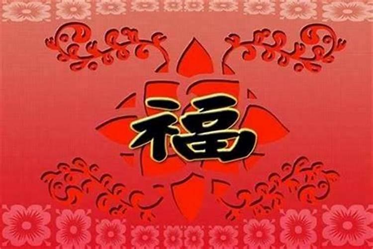 哪些生肖一生最有福气？