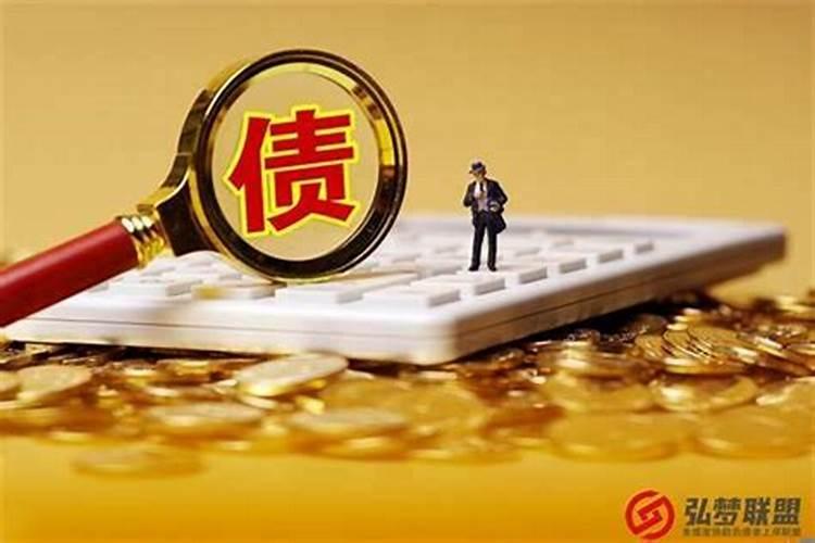 怎么看阴债还清了？