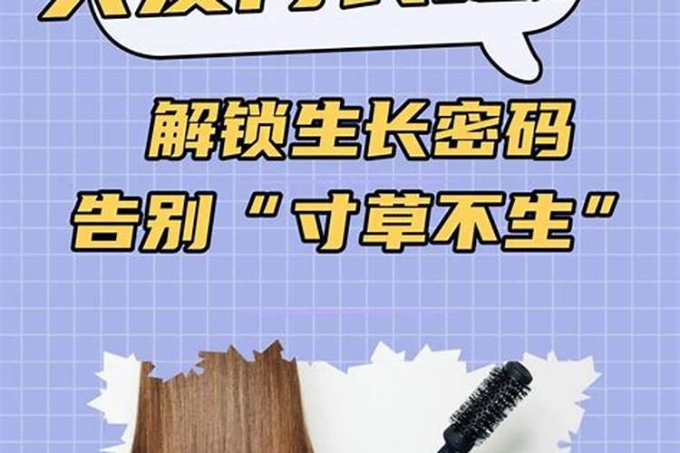 梦境中的秀发之谜：解析头发长了的寓意