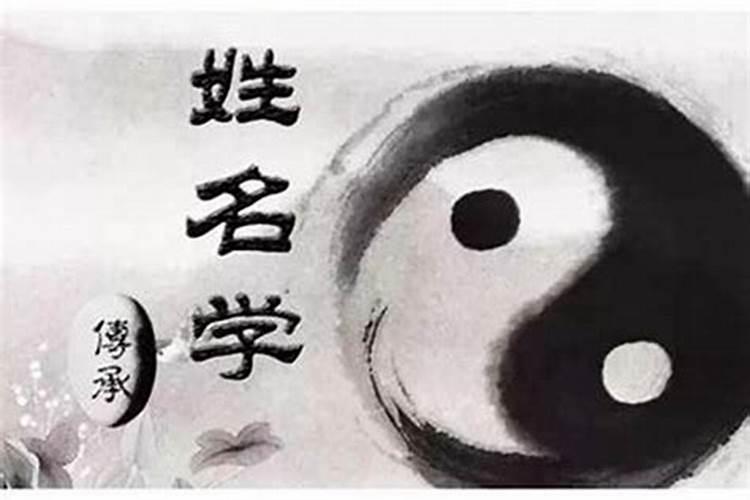 命、运、风、水、名、相、书、印