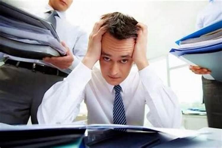 工作事业不顺怎么转运？