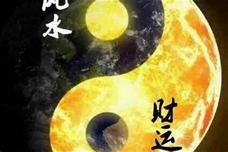 风水不好怎么转运：从风水学的角度解析？
