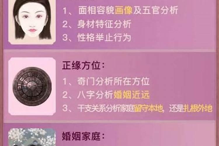 大同哪儿算姻缘比较好？