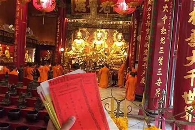 犯太岁是三年不顺吗女？