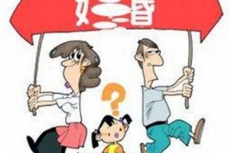梦醒时分：离婚梦见自己又结婚了是什么意思？