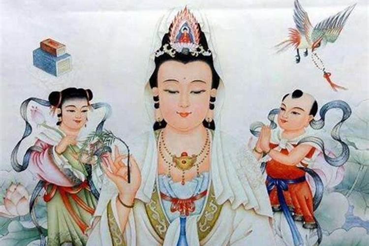 童子命供奉观音菩萨吗？