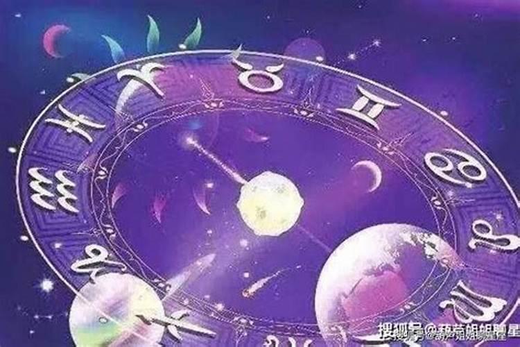 星座运势感情看什么？