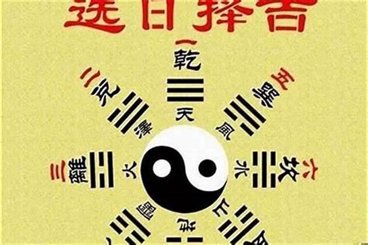 怎样看待八字合不合？
