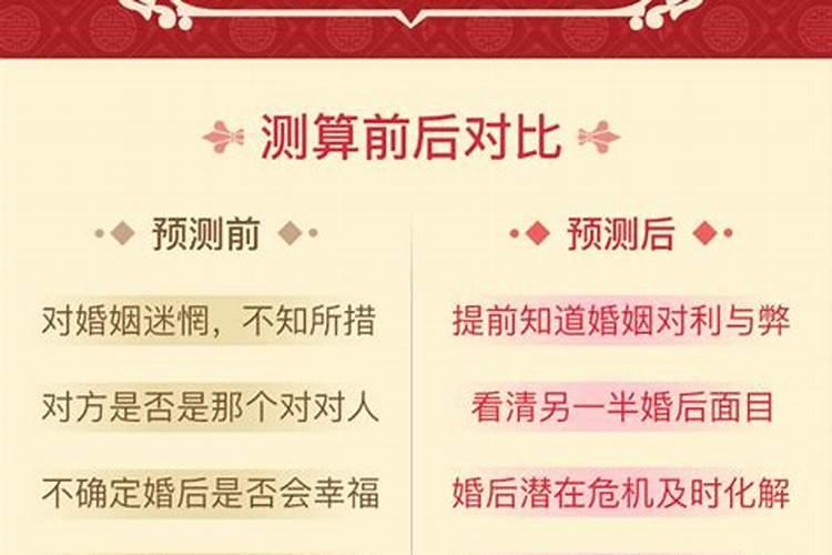 乙酉日柱婚姻不顺吗？