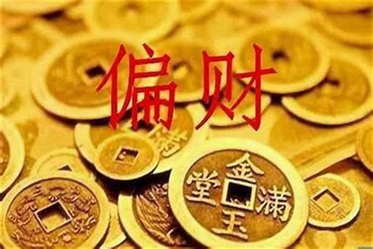 怎样知道自己的财库？
