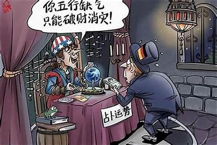 今年命犯小人怎么办？