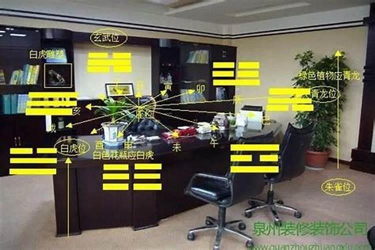 办公室风水破解之道：如何打造高效利事业的职场环境？