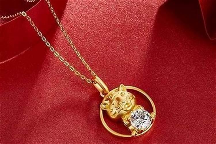 虎年本命年戴什么金饰品？