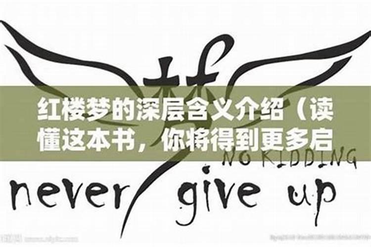 解梦之书：梦见翻地的深层含义