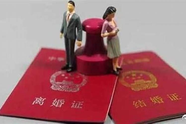 夫妻离婚合婚需要什么手续？