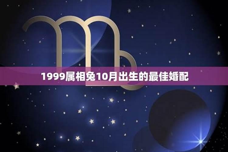 属相婚配十二出生什么星座？
