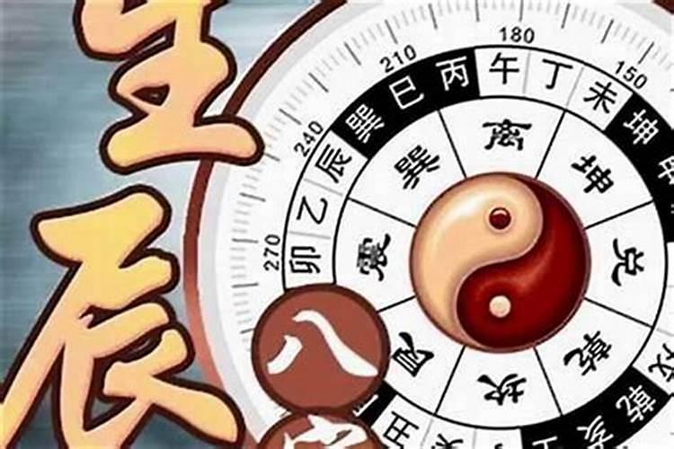 八字不顺怎么解：命理学视角下的转运之道？