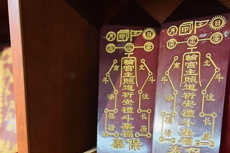 刑太岁戴什么护身？