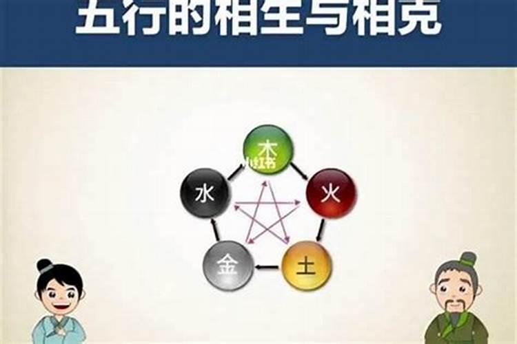 五行婚配相克怎么办？