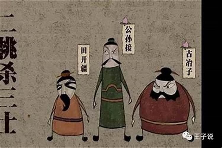 有什么方法可以惩治小人？