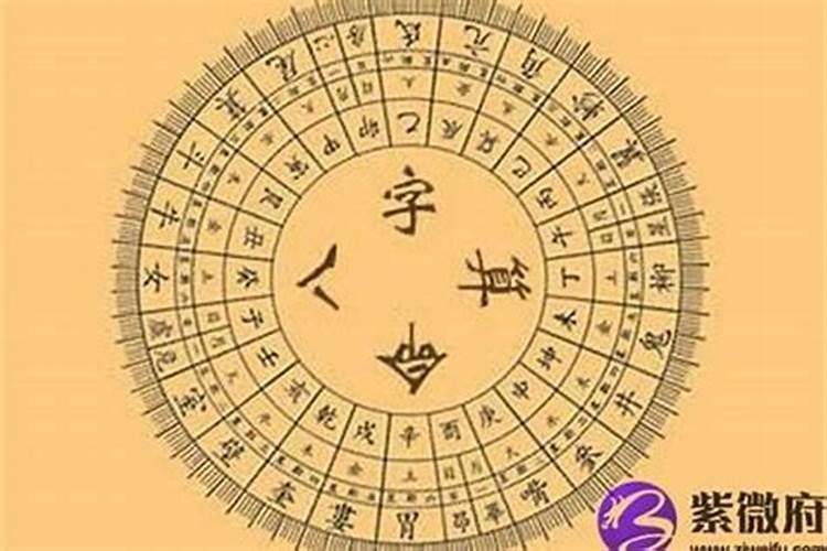 八字中怎样取用神？