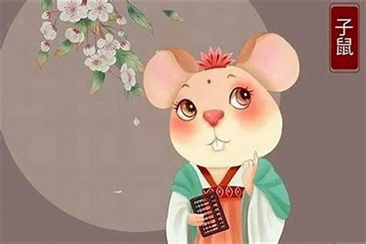 狗与鼠属相婚配好吗？