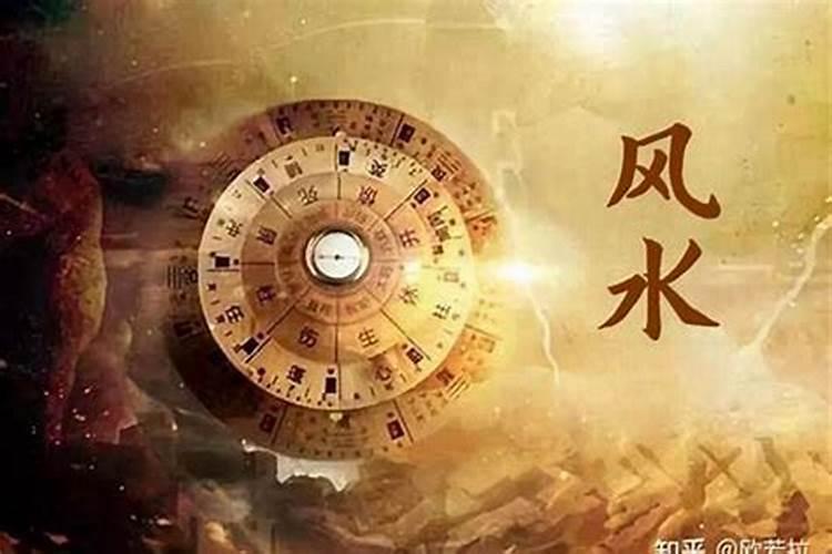 风水纳水法：引财进宝的秘法