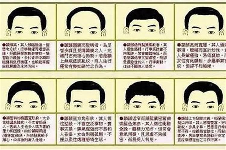 女人头发风水好不好：揭秘发型与运势的微妙关联？
