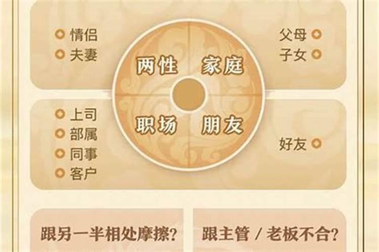 还阴债与超度一样吗？