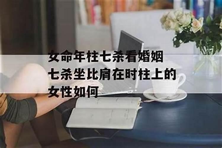 女命正财代表什么意思？