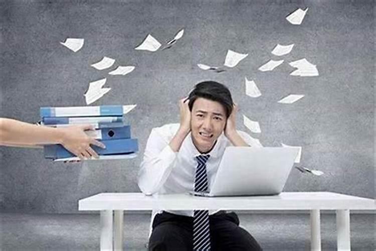 遇小人使绊子怎么办？