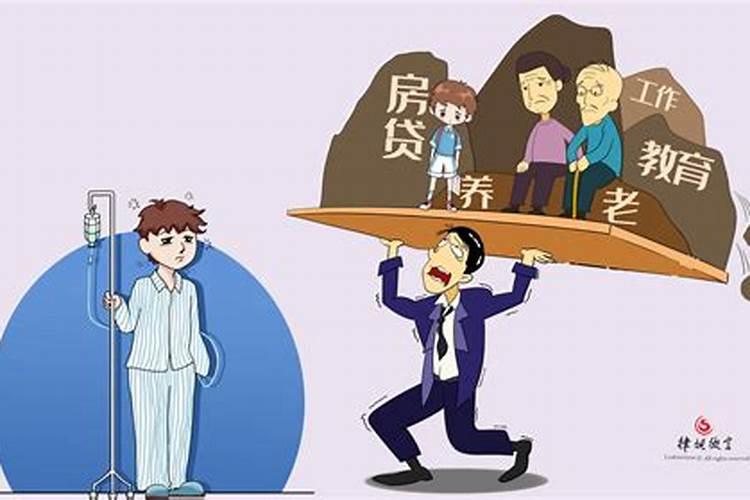能给重病的人做法事吗？