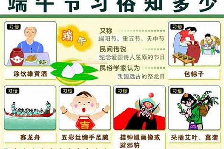端午节能做法事吗？