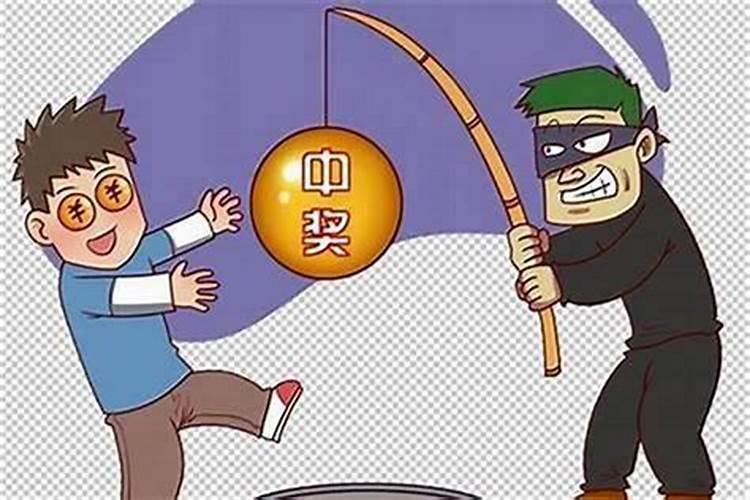 犯了小人如何化解危险？