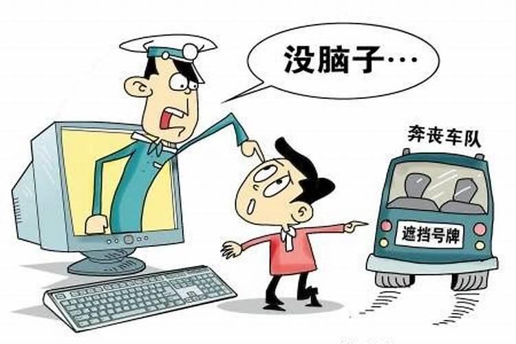 本命年忌讳别人家办丧事吗？