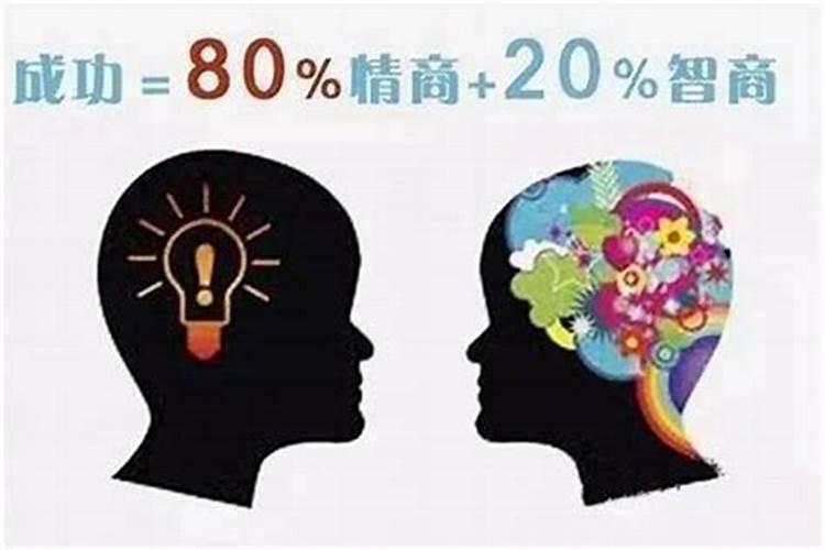 哪个属相的领导最多情商低下？