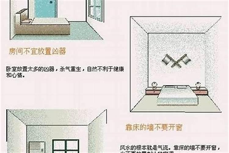 透视16楼住宅：风水学视角下的生活空间解读