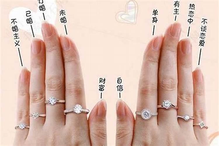 女人犯小人带什么好？