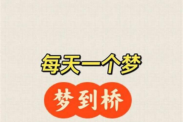 梦之解析：梦见与爱侣争执摔物的心理透视