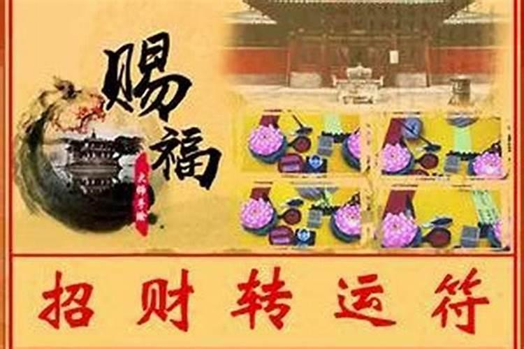 增强偏财运土方法？