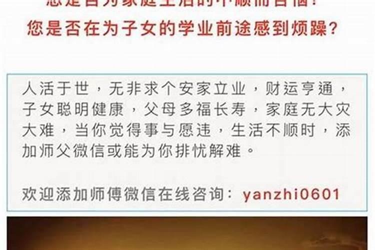 绝命婚离婚后可以化解吗？